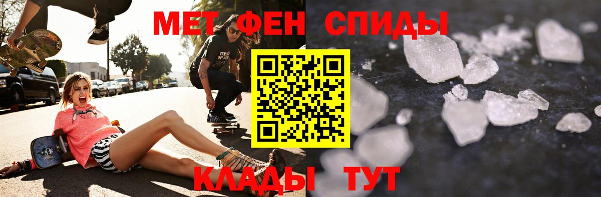 Белогорск  Амфетамин Розовый  Амфетамин  Вход с VPN 