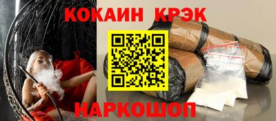 ALPHA-PVP Ярославль
