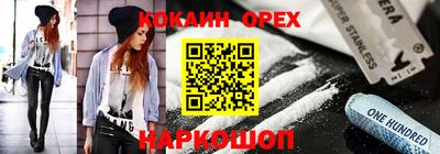 ALPHA-PVP Ярославль