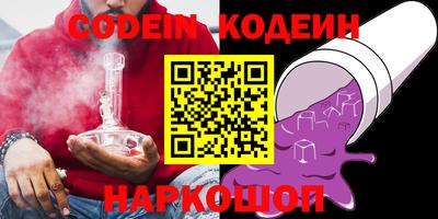 ALPHA-PVP Ярославль