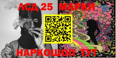 ALPHA-PVP Ярославль