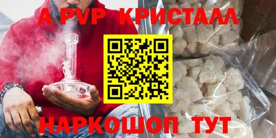 СК Янаул