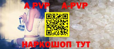 ALPHA-PVP Ярославль