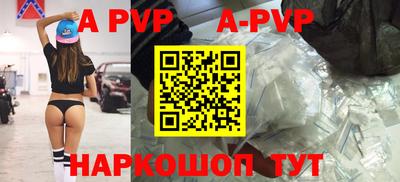 СК Янаул