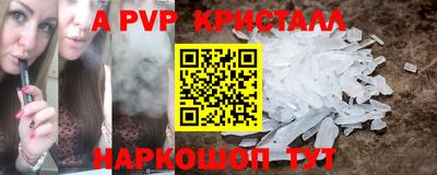 ECSTASY Ярцево