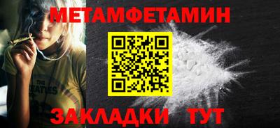 ALPHA-PVP Ярославль