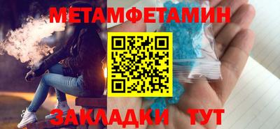 ALPHA-PVP Ярославль