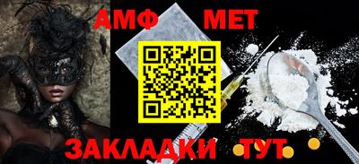 СК Янаул