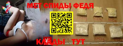 ALPHA-PVP Ярославль