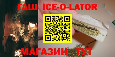 ALPHA-PVP Ярославль