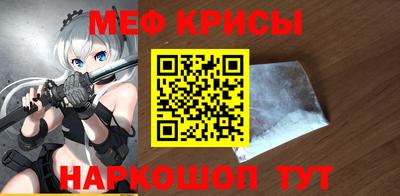 ALPHA-PVP Ярославль