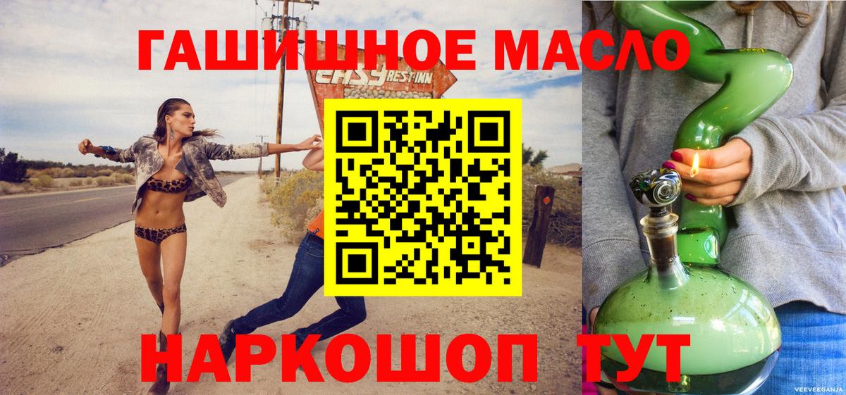 Дистиллят ТГК концентрат  mega как войти  наркотики  Белогорск  Вход с VPN 