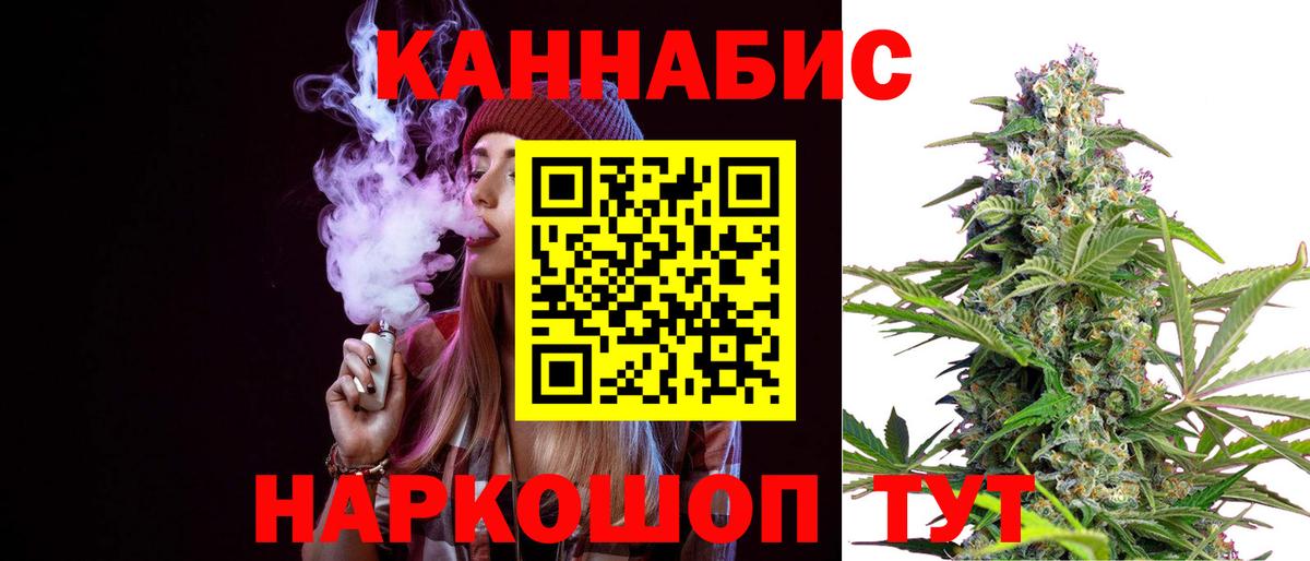 Марихуана марихуана Белогорск