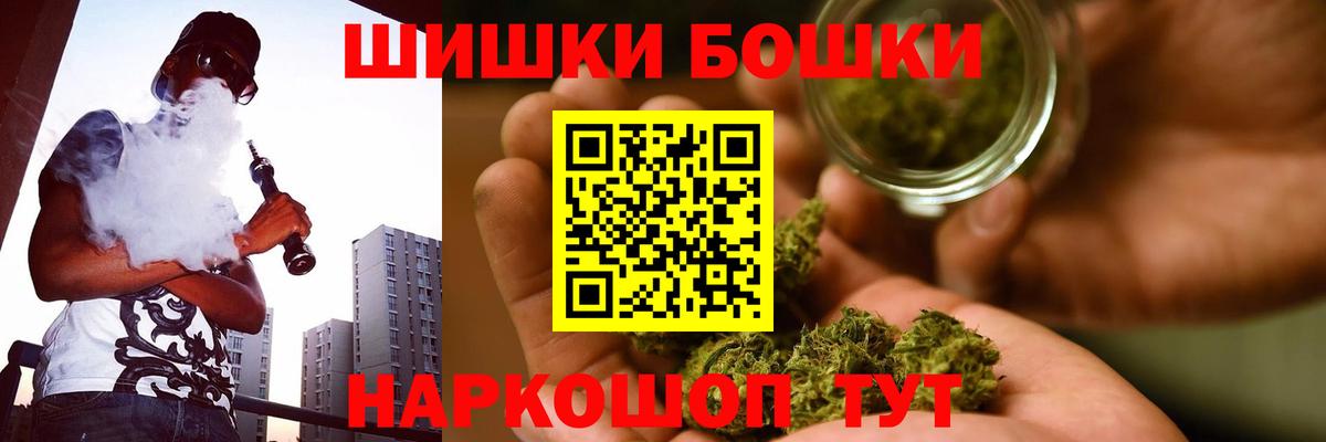 МАРИХУАНА White Widow  Канабис LSD WEED  Марихуана AK-47  Вход с VPN  Белогорск  Каннабис семена 